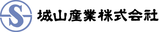城山産業