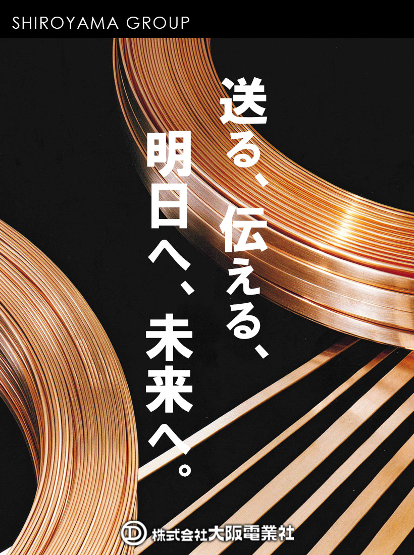 スマホ用トップ